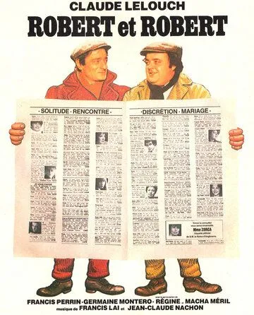 Постер: Робер и Робер / Robert et Robert (1978)