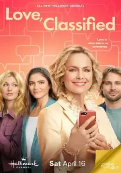 Постер: Засекреченная любовь / Love, Classified (2022)