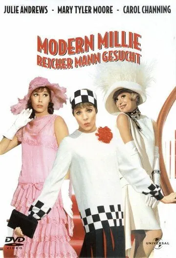 Постер: Весьма современная Милли / Thoroughly Modern Millie (1967)