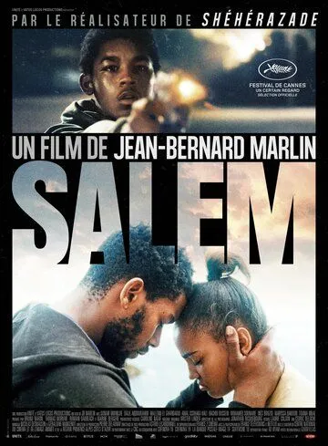 Постер: Салем / Salem (2023)