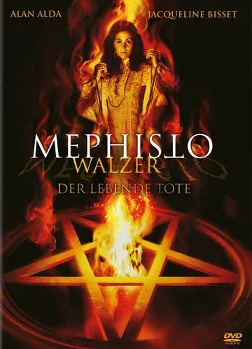 Постер: Вальс Мефистофеля / The Mephisto Waltz (1971)