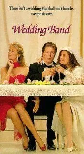 Постер: Свадебный оркестр / Wedding Band (1989)