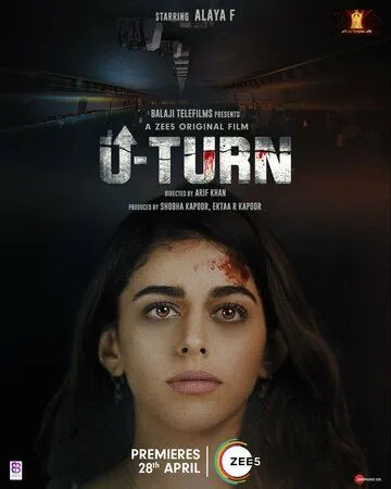 Постер: Разворот / U Turn (2023)