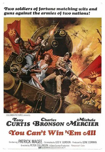 Постер: Ты не сможешь победить их всех / You Can't Win 'Em All (1970)