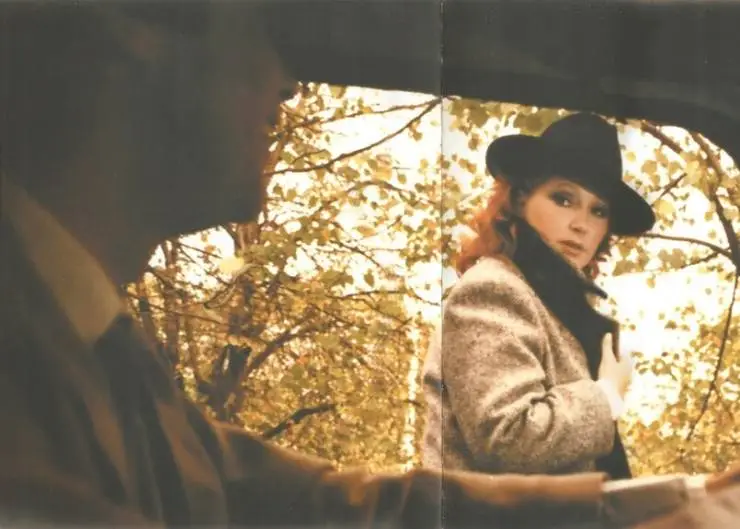 Кадр из Пришла и говорю (1985) Кадр 2 из фильма Пришла и говорю (1985)