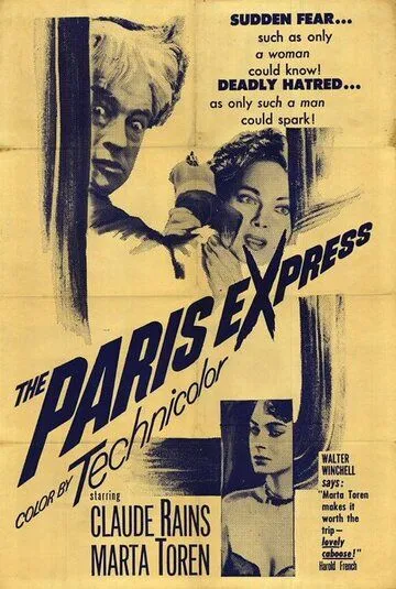 Постер: Человек, который смотрел, как проезжают поезда / The Man Who Watched Trains Go By (1952)