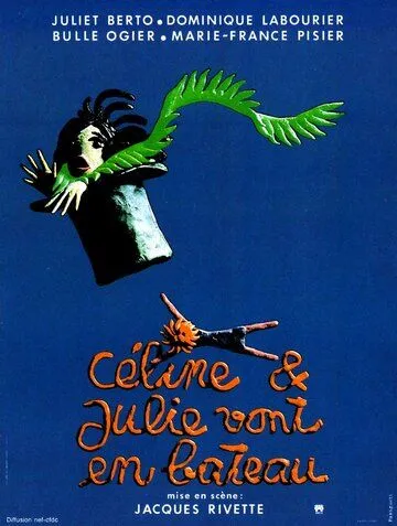 Постер: Селин и Жюли совсем заврались / Céline et Julie vont en bateau: Phantom Ladies Over Paris (1974)