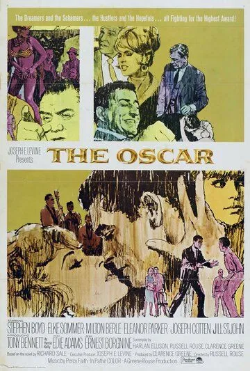 Постер: Оскар (1966)