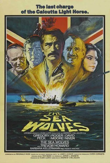 Постер: Морские волки: Последняя атака калькуттской легкой кавалерии / The Sea Wolves (1980)
