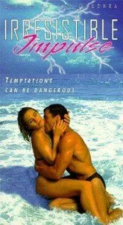 Постер: Непреодолимый порыв / Irresistible Impulse (1996)