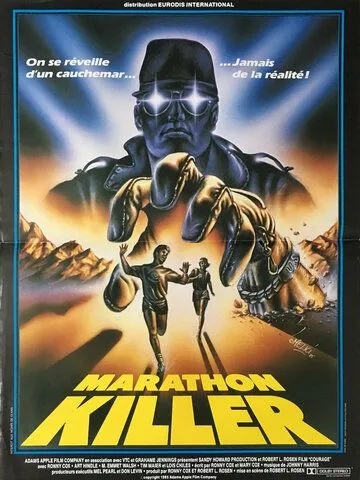Постер: Мужество / Courage (1984)