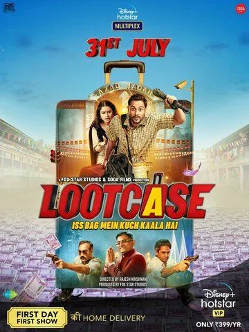 Постер: Чемодан удачи / Lootcase (2020)