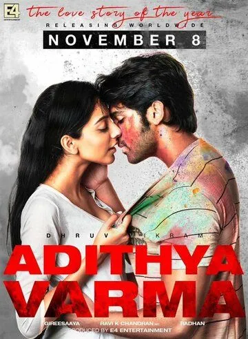 Постер: Адитья Варма / Adithya Varma (2019)