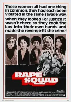 Постер: Отряд насилия / Act of Vengeance (1974)