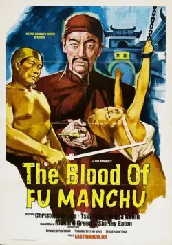 Постер: Кровь Фу Манчу / The Blood of Fu Manchu (1968)