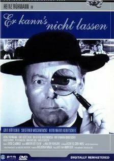 Постер: Пагубная страсть / Er kanns nicht lassen (1962)