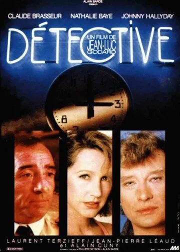 Постер: Детектив / Détective (1985)