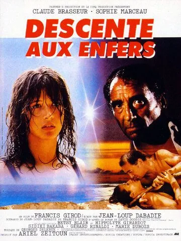 Постер: Сошествие в ад / Descente aux enfers (1986)