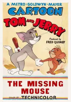 Постер: Мышонок-беглец / The Missing Mouse (1953)