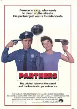 Постер: Партнеры / Partners (1982)