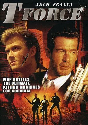 Постер: Подразделение «Т» / T-Force (1994)