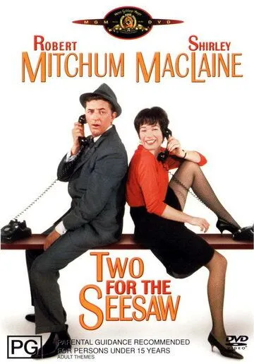 Постер: Двое на качелях / Two for the Seesaw (1962)
