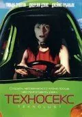 Постер: Техносекс / Teknolust (2002)