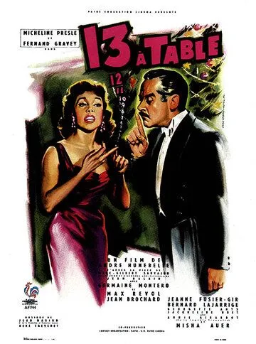 Постер: Тринадцать за столом / Treize à table (1955)
