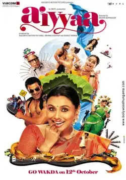 Постер: О, Боже! / Aiyyaa (2012)