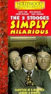 Постер: Три помощника / The Three Stooges (2000)