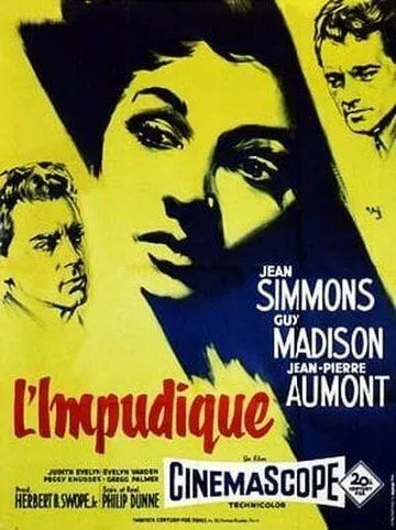 Постер: Хильда Крейн / Hilda Crane (1956)
