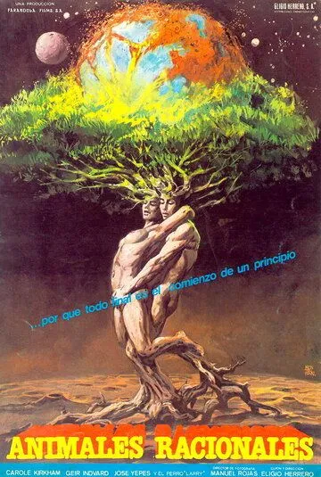 Постер: Разумные животные / Animales racionales (1983)