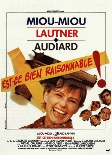 Постер: Разумно ли это? / Est-ce bien raisonnable? (1980)