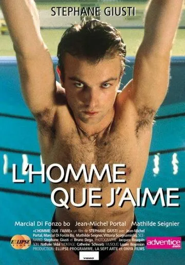 Постер: Мужчина, которого я люблю / L'homme que j'aime (1997)