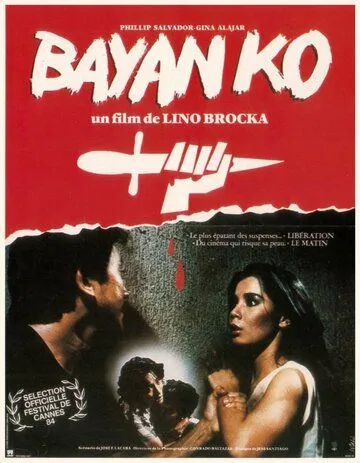 Постер: Байан Ко: Моя родная страна / Bayan ko: Kapit sa patalim (1984)
