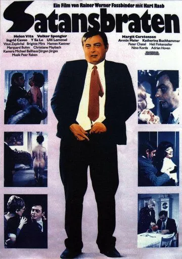 Постер: Сатанинское зелье / Satansbraten (1976)
