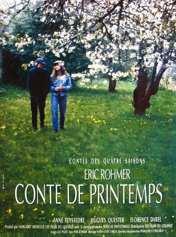 Постер: Весенняя сказка / Conte de printemps (1989)