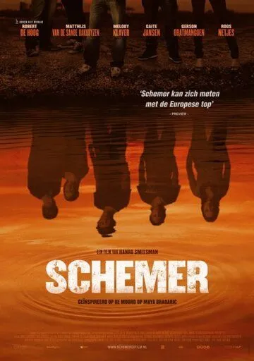 Постер: Сумерки / Schemer (2010)