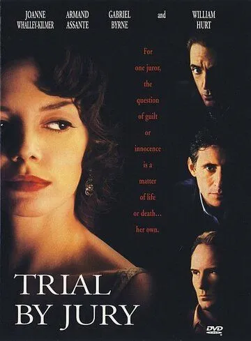 Постер: Суд присяжных / Trial by Jury (1994)