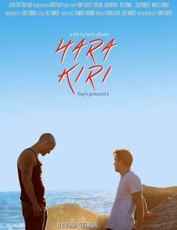 Постер: Хара Кири / Hara Kiri (2016)
