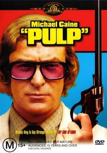 Постер: Дешевое чтиво / Pulp (1972)