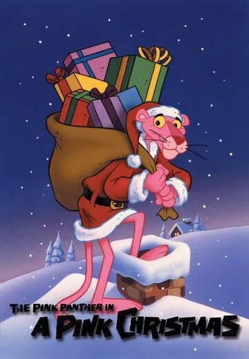 Постер: Рождество Розовой пантеры / A Pink Christmas (1978)