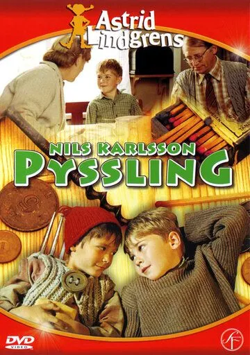 Постер: Крошка Нильс Карлсон / Nils Karlsson Pyssling (1990)