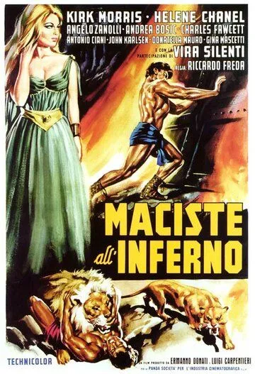 Постер: Подвиги Геракла: Битва в аду / Maciste all'inferno (1962)