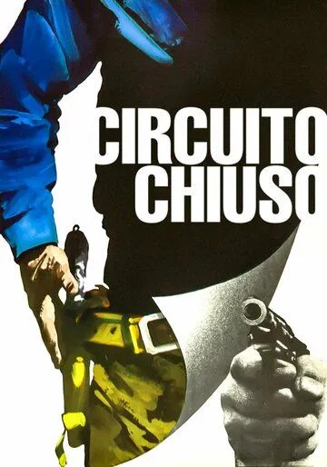 Постер: Замкнутый круг / Circuito chiuso (1978)