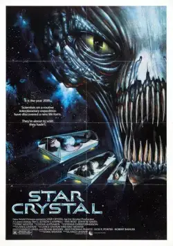 Постер: Звездный кристалл / Star Crystal (1986)