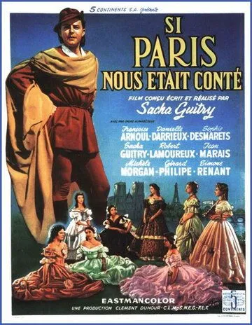 Постер: Когда б Париж поведал нам / Si Paris nous était conté (1955)