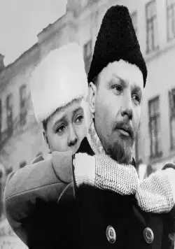 Кадр из Надежда (1973) Кадр 1 из фильма Надежда (1973)