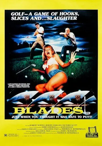 Постер: Лезвия / Blades (1988)