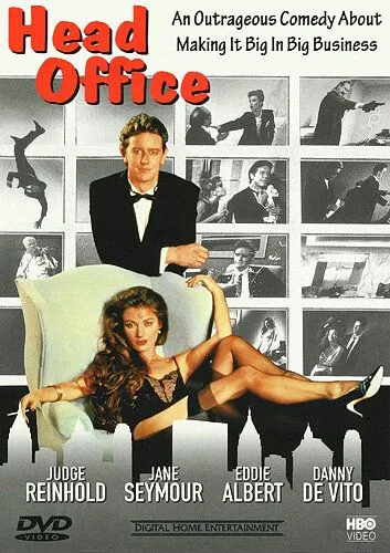 Постер: Контора / Head Office (1986)